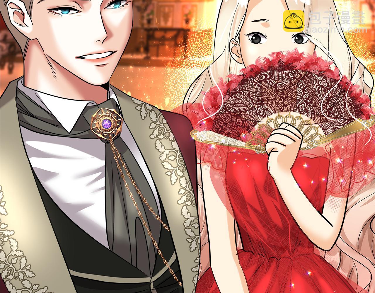 第56话 掩护(1/5)-第57话