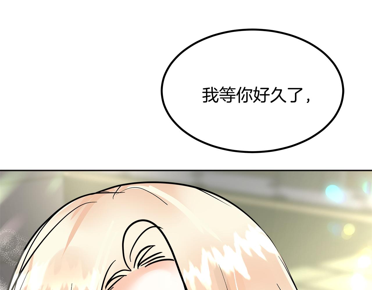 第58话 推测(1/5)-第59话