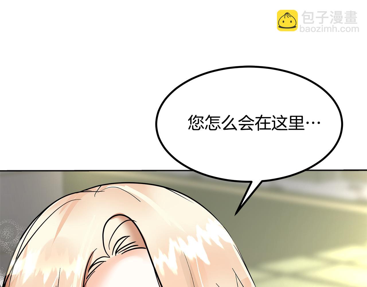 第58话 推测(1/5)-第59话