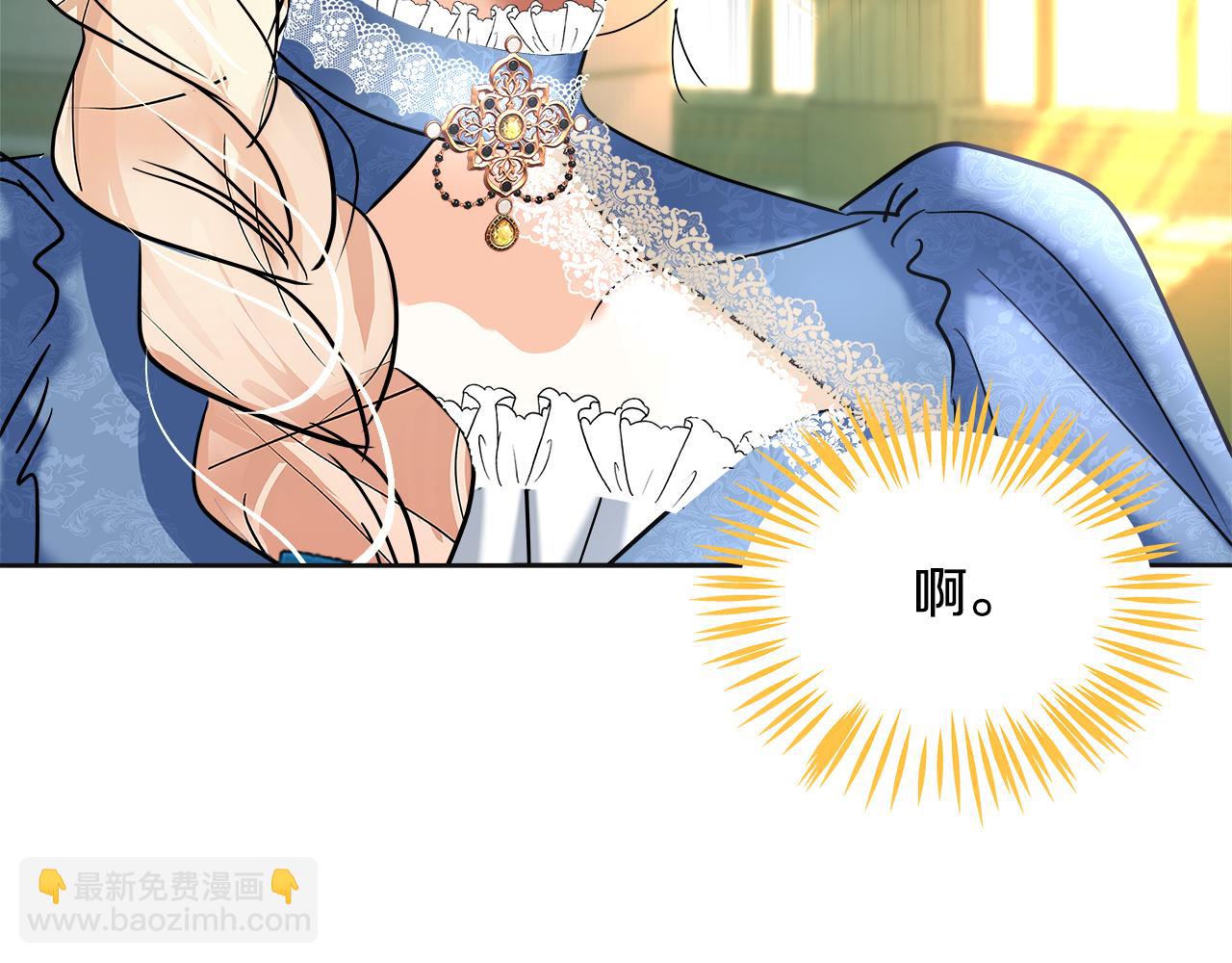 第58话 推测(1/5)-第59话