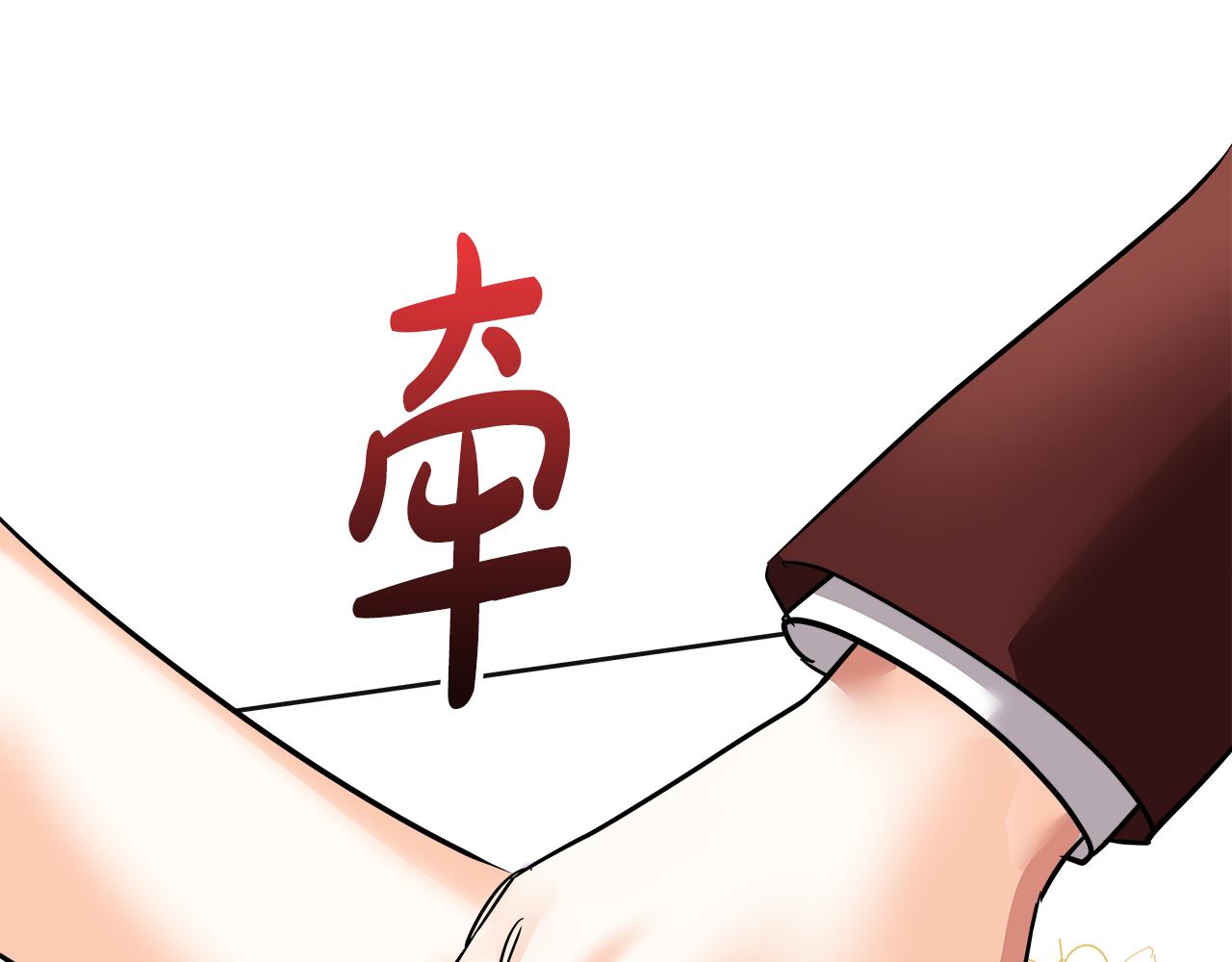 第58话 推测(1/5)-第59话