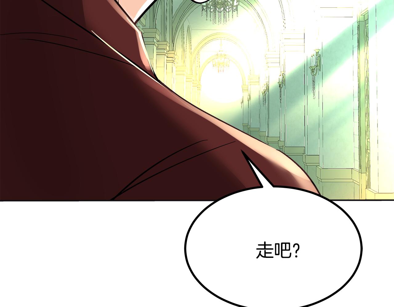 第58话 推测(1/5)-第59话