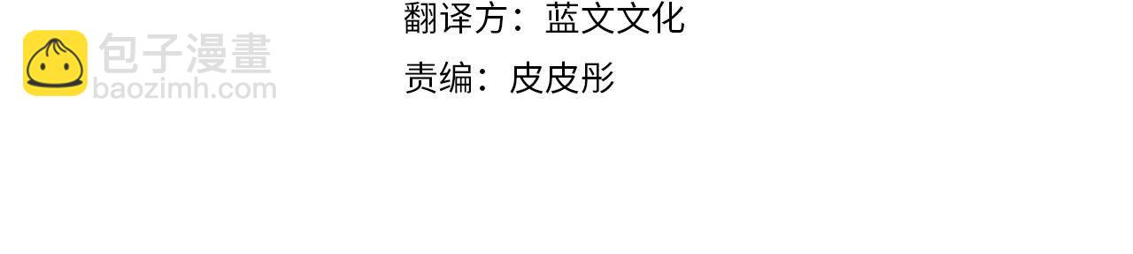 第58话 推测(1/5)-第59话