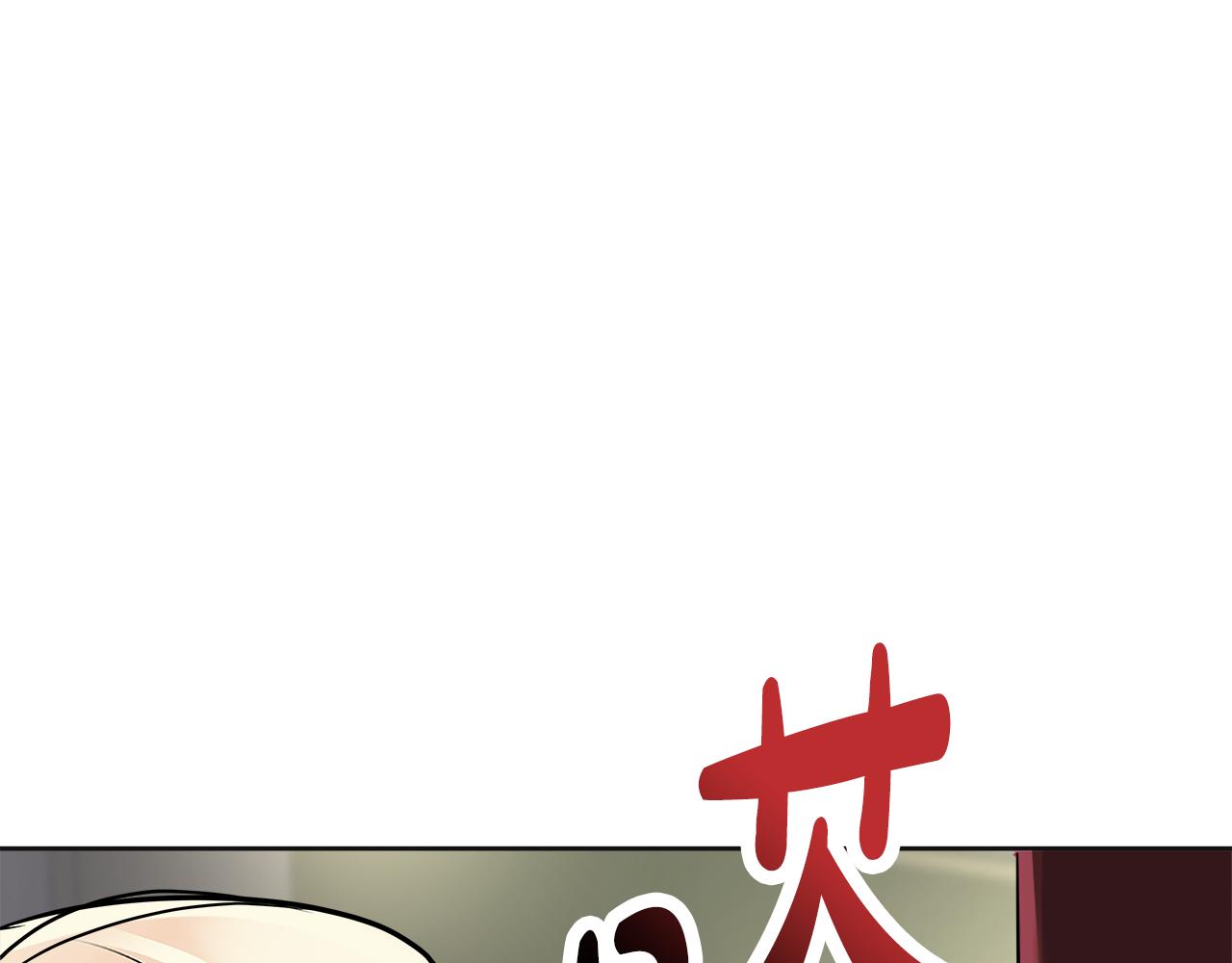 第58话 推测(1/5)-第59话