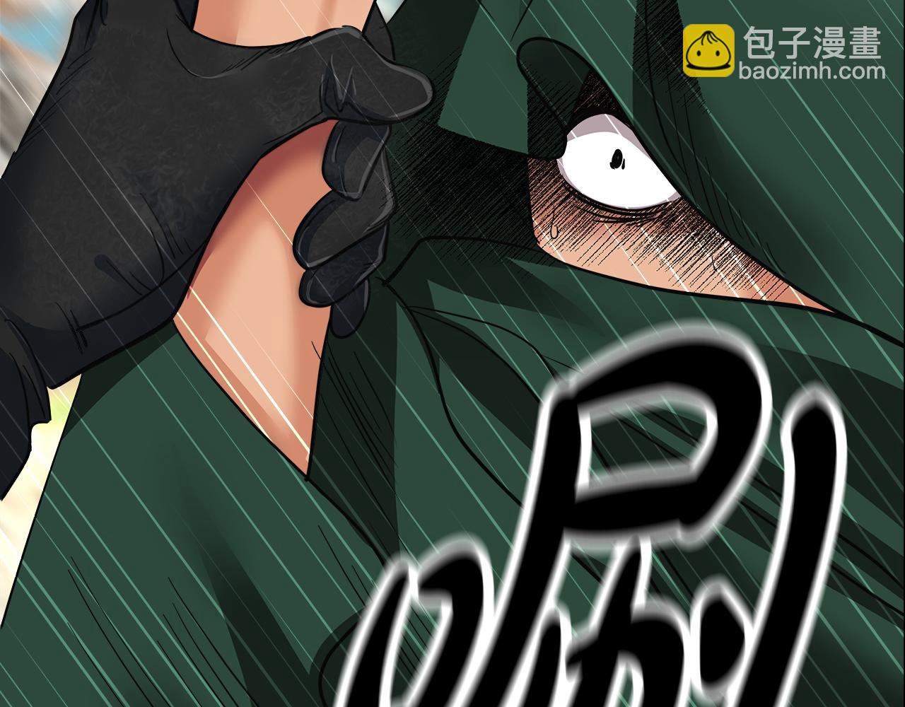 第60话 识破(1/5)-第61话