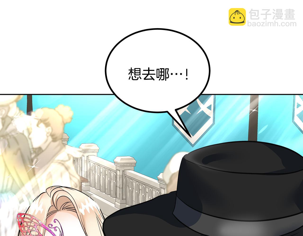 第60话 识破(1/5)-第61话