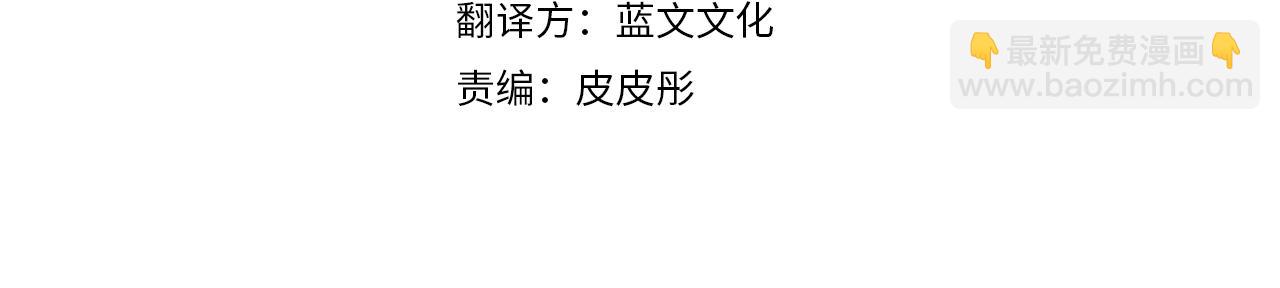 第60话 识破(1/5)-第61话