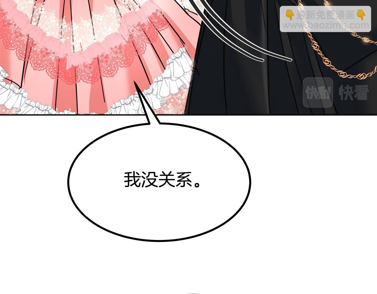 第60话 识破(1/5)-第61话