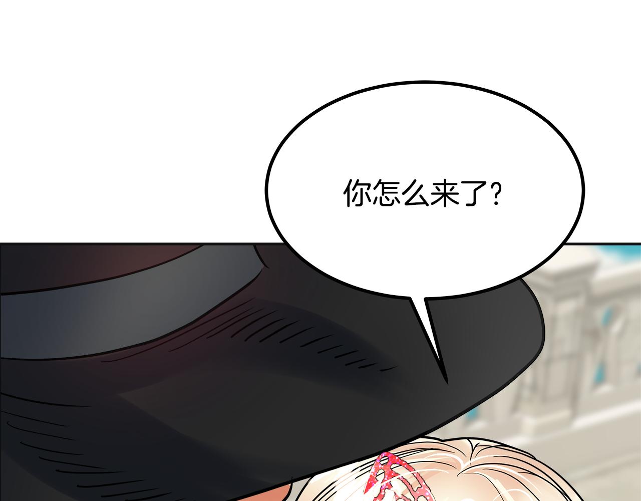 第60话 识破(1/5)-第61话