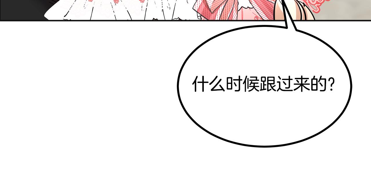 第60话 识破(1/5)-第61话