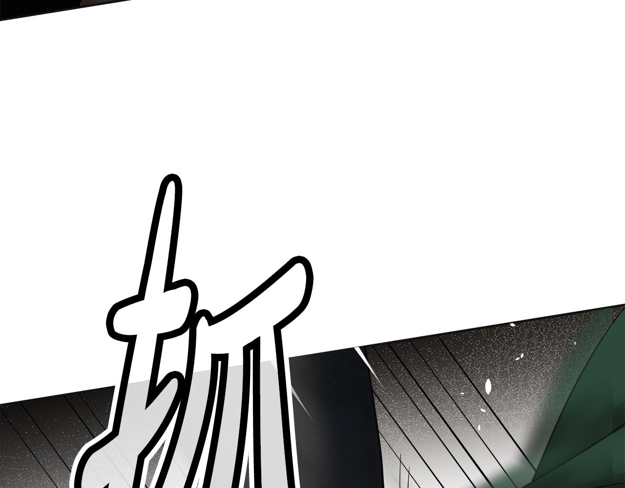 第60话 识破(1/5)-第61话