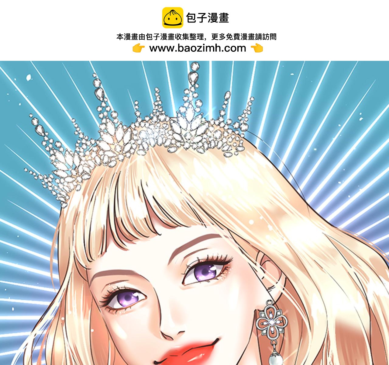 第62话 评审(1/5)-第63话