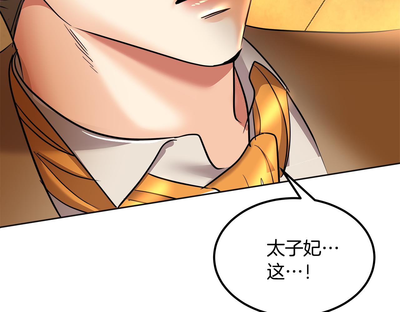 第62话 评审(1/5)-第63话