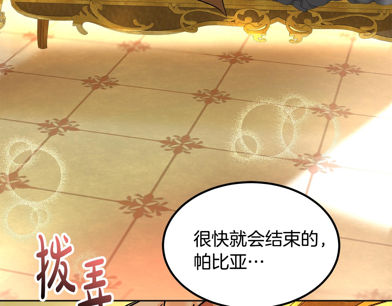 第62话 评审(1/5)-第63话