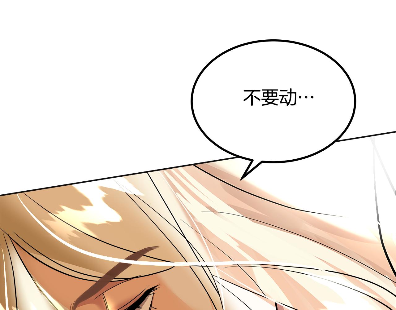 第62话 评审(1/5)-第63话