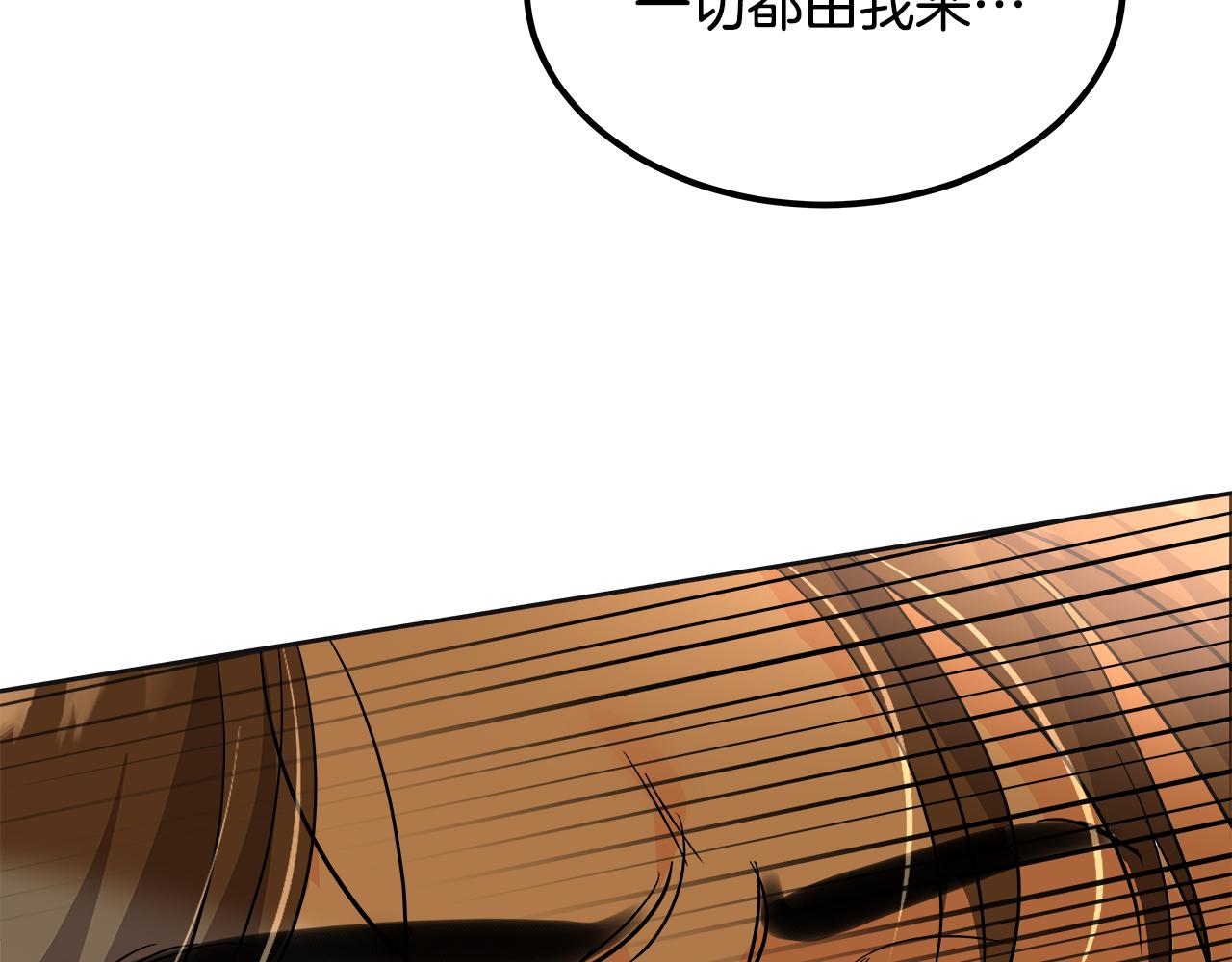 第62话 评审(1/5)-第63话