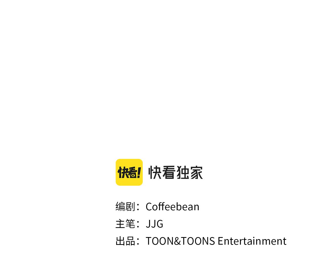 第62话 评审(1/5)-第63话
