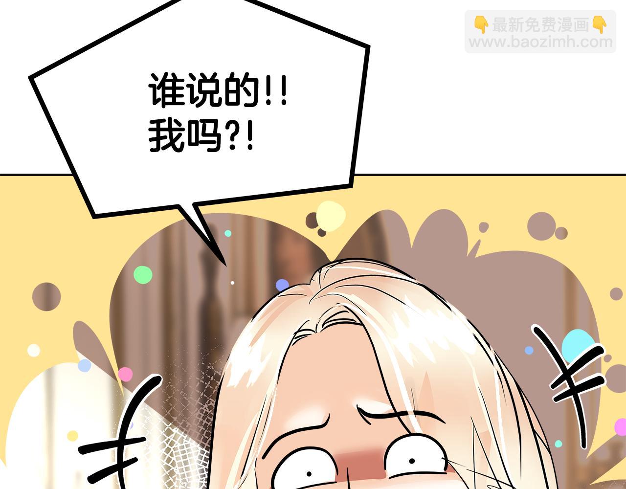 第62话 评审(1/5)-第63话