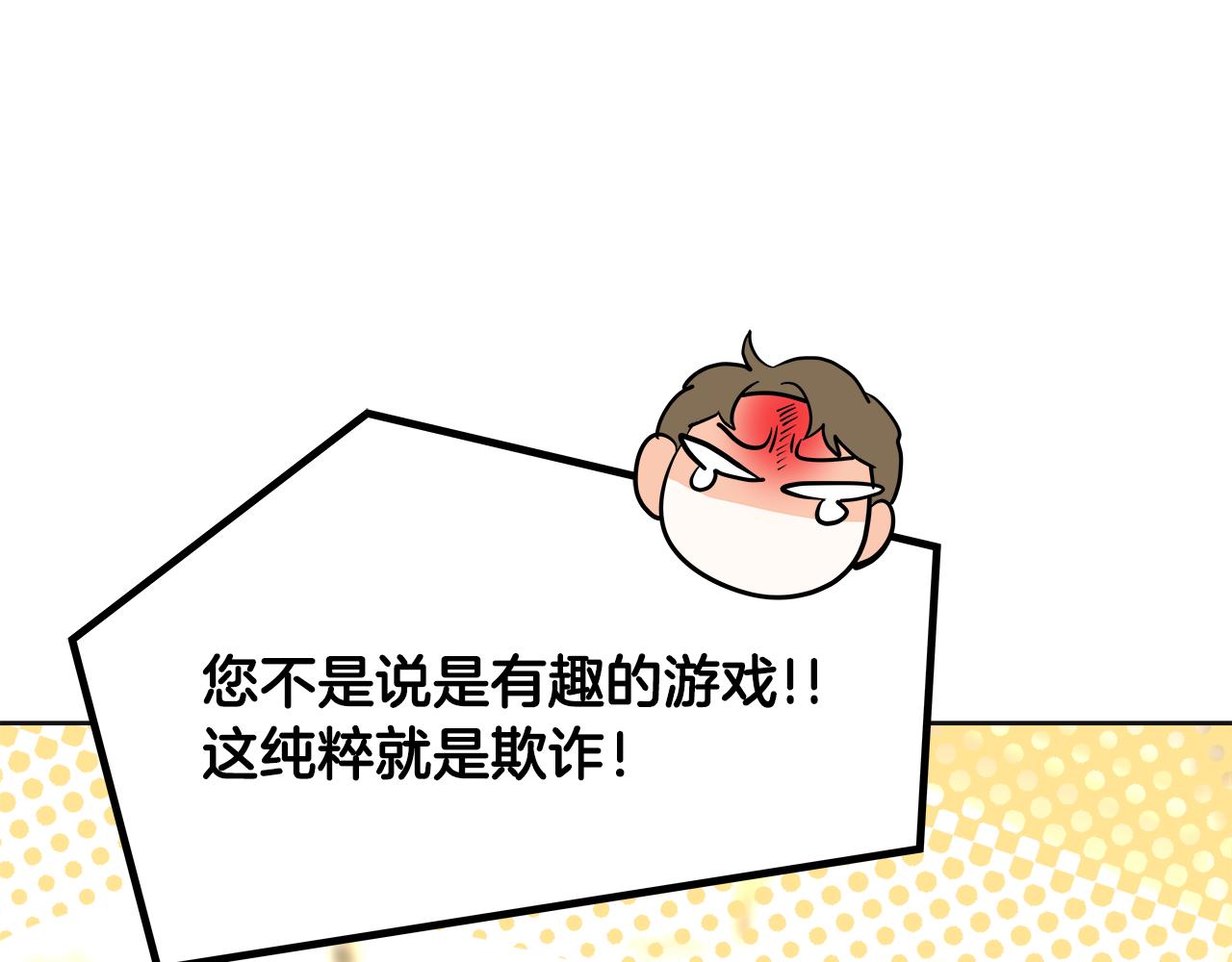 第62话 评审(1/5)-第63话