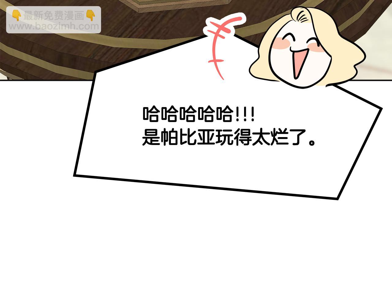 第62话 评审(1/5)-第63话