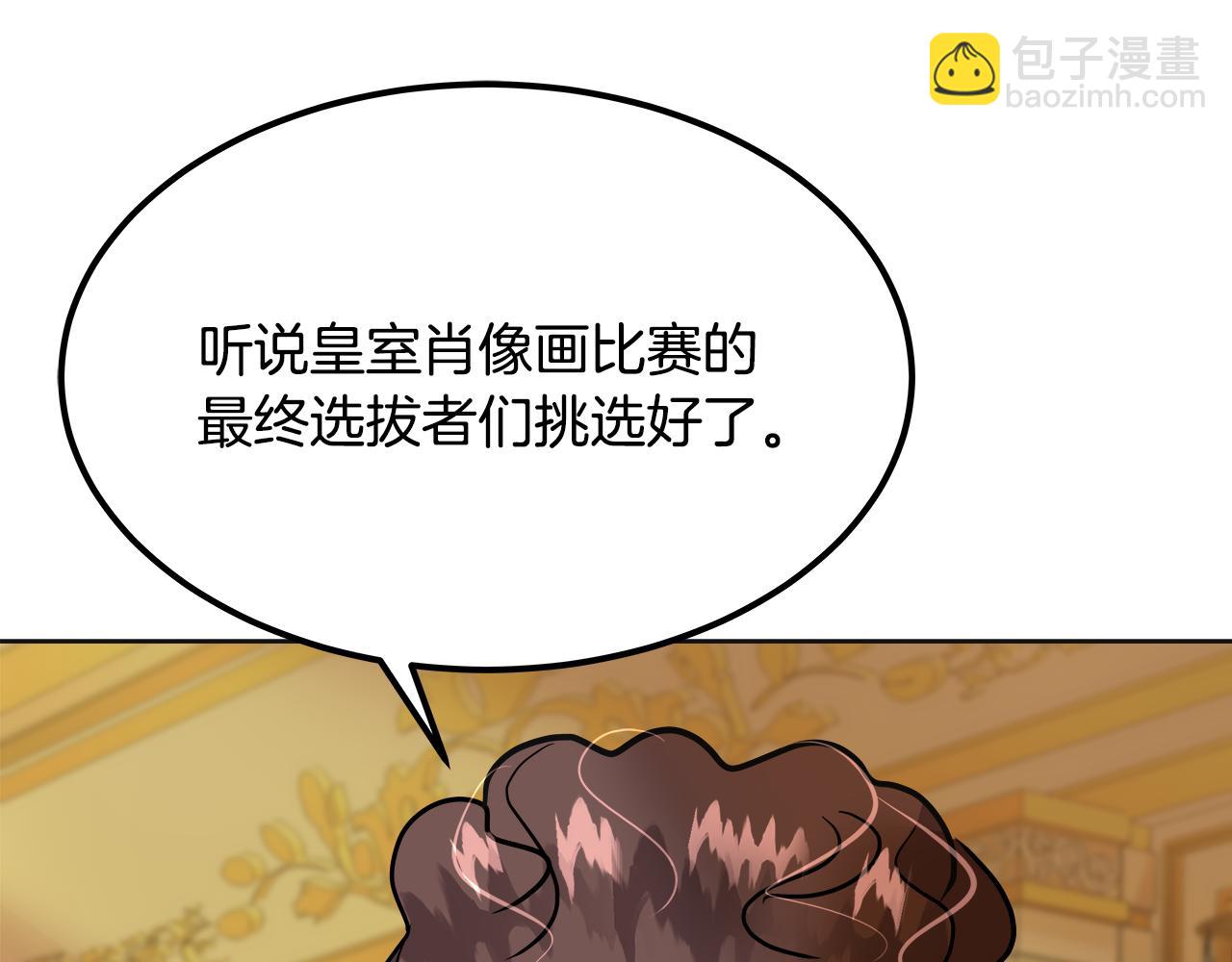 第62话 评审(1/5)-第63话