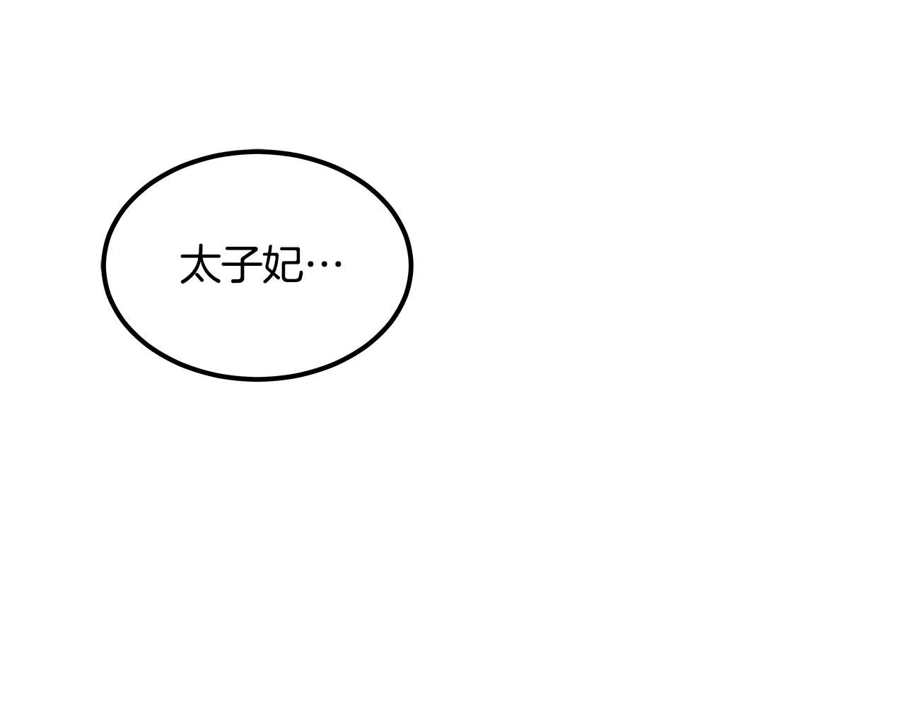 第62话 评审(1/5)-第63话