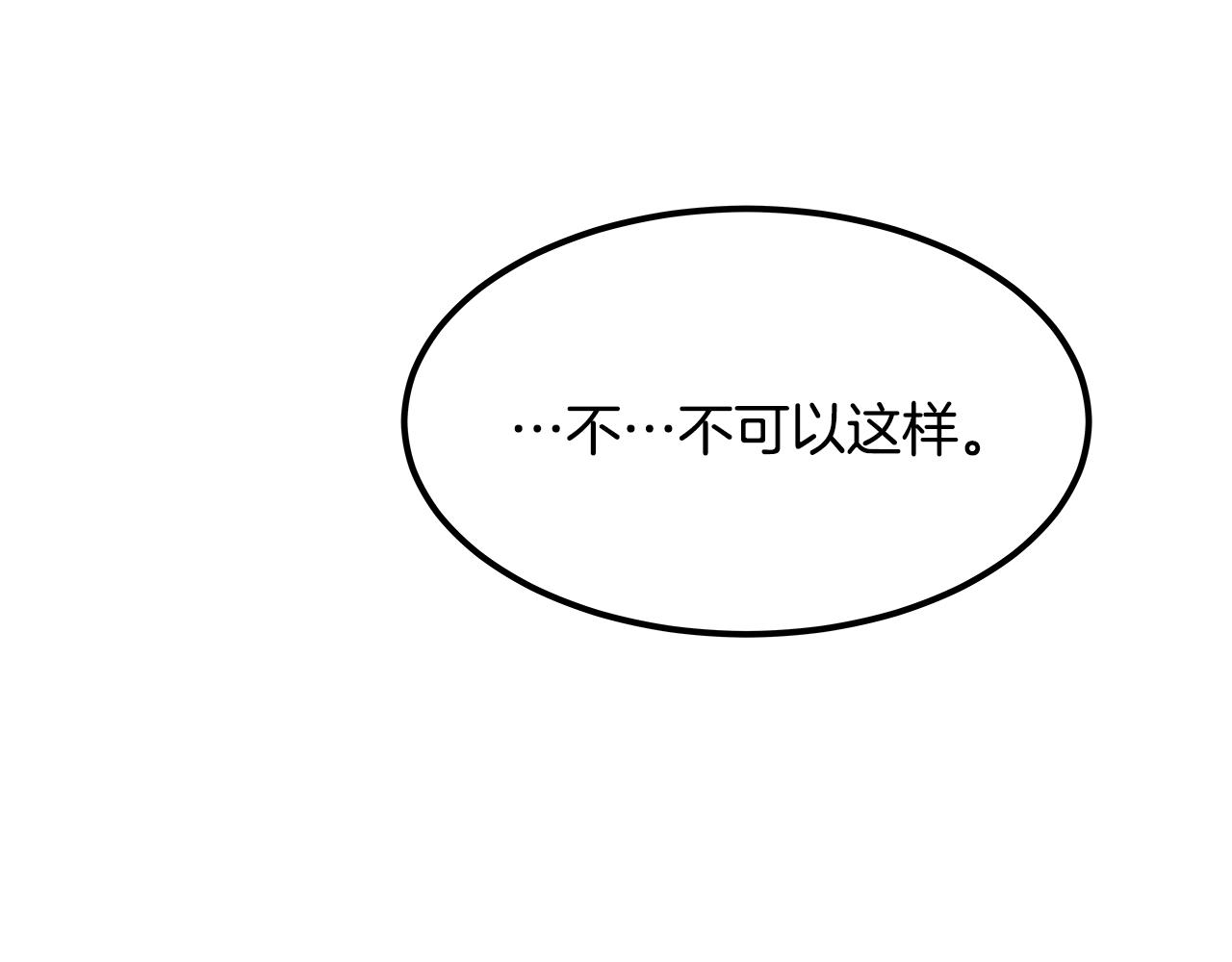 第62话 评审(1/5)-第63话