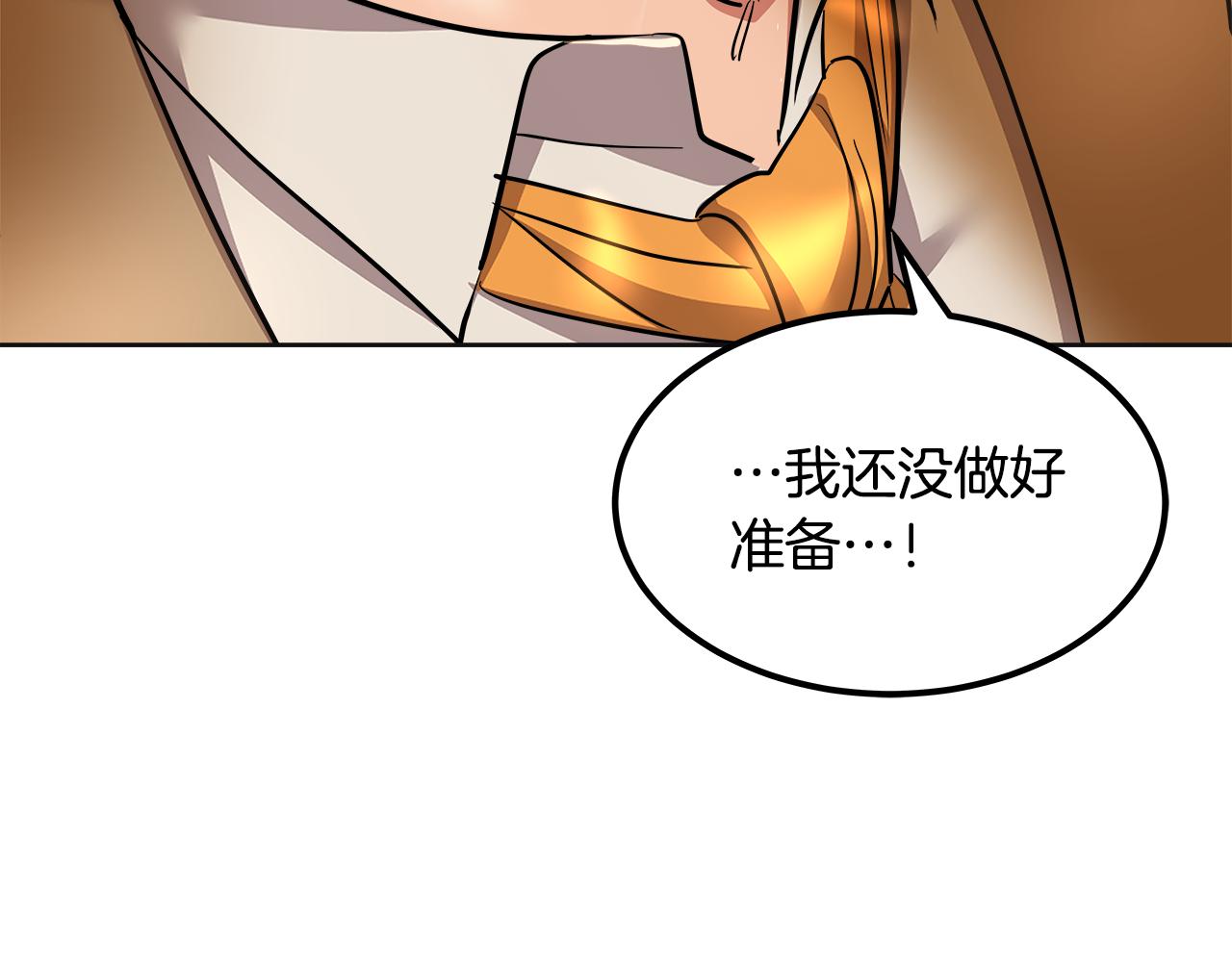 第62话 评审(1/5)-第63话