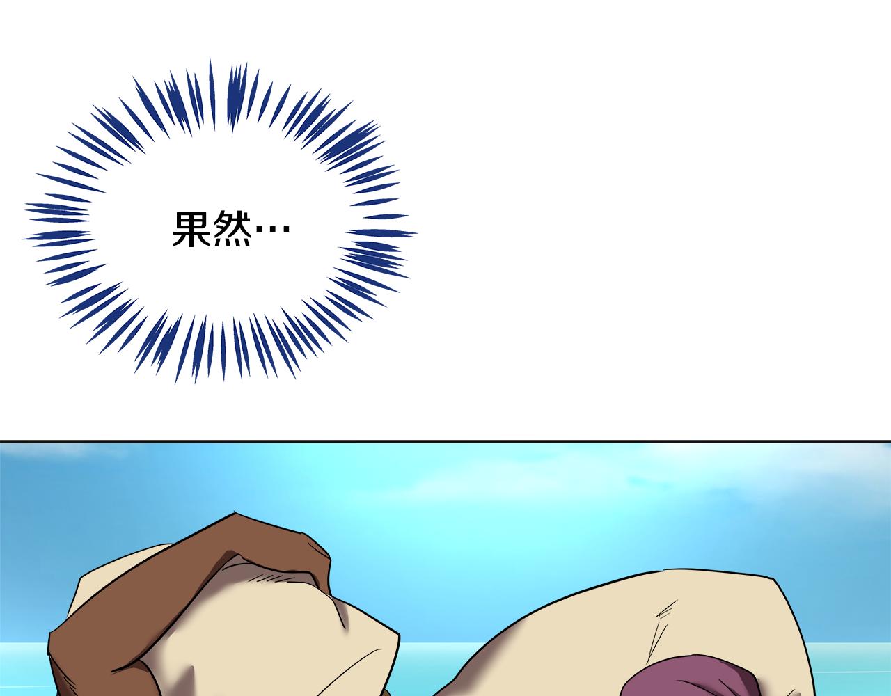 第64话 画画的人(1/5)-第65话