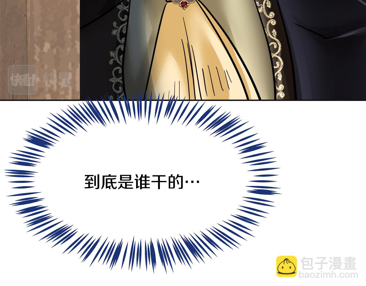 第64话 画画的人(1/5)-第65话