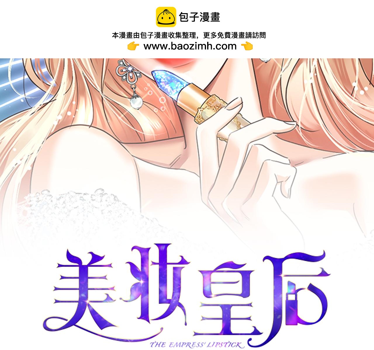 第64话 画画的人(1/5)-第65话