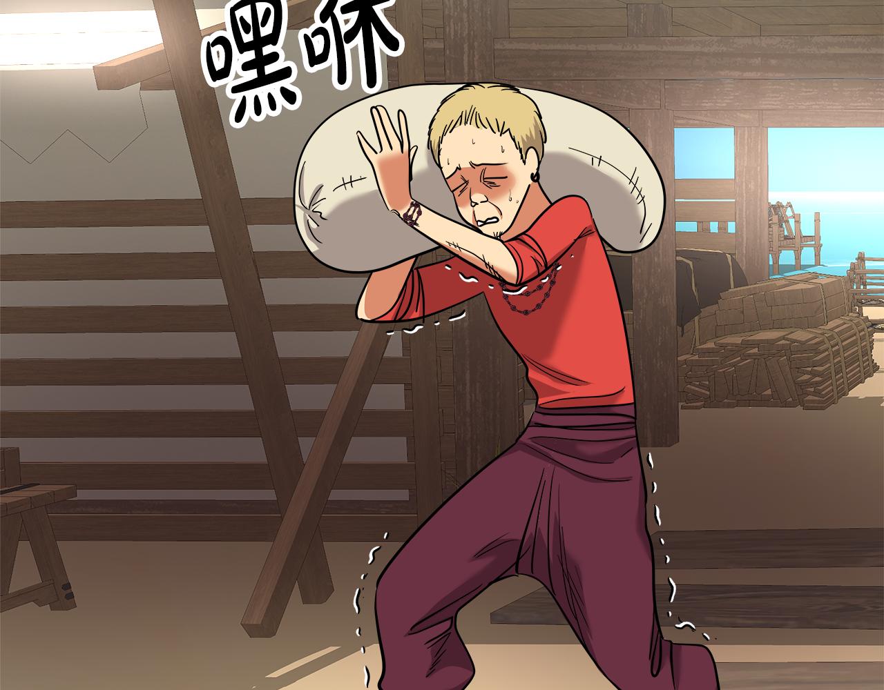 第64话 画画的人(1/5)-第65话