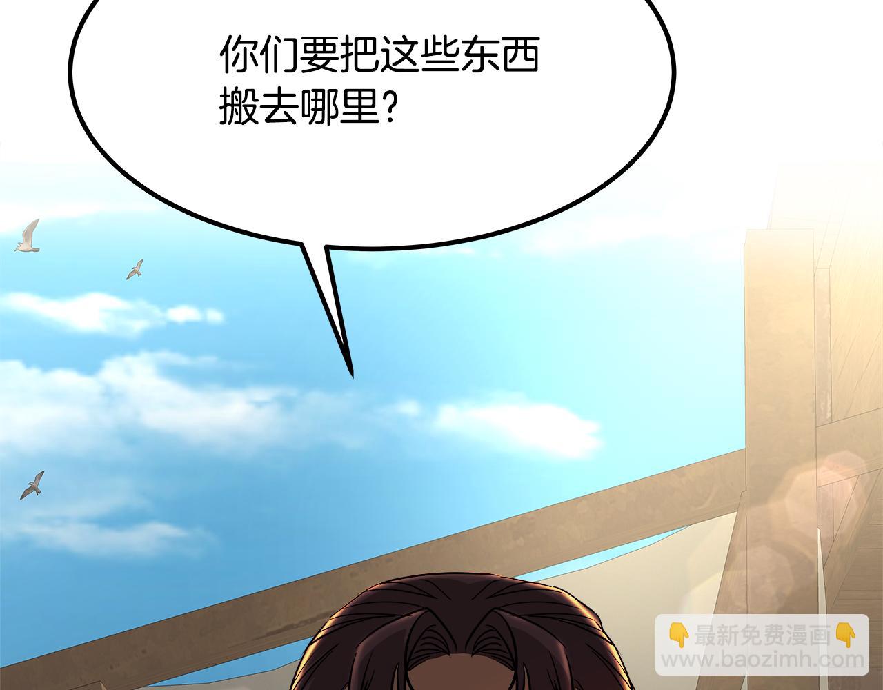 第64话 画画的人(1/5)-第65话