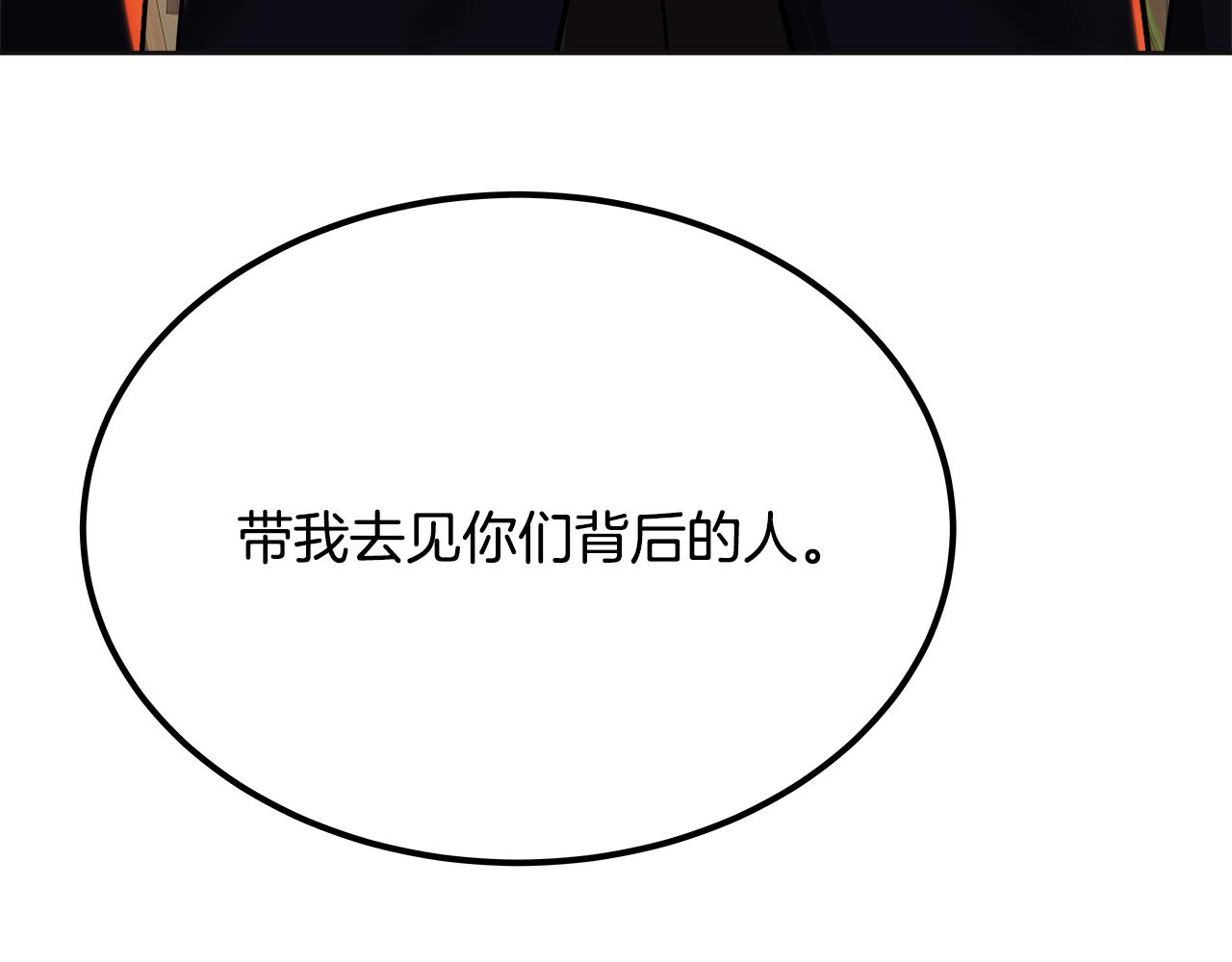 第64话 画画的人(1/5)-第65话