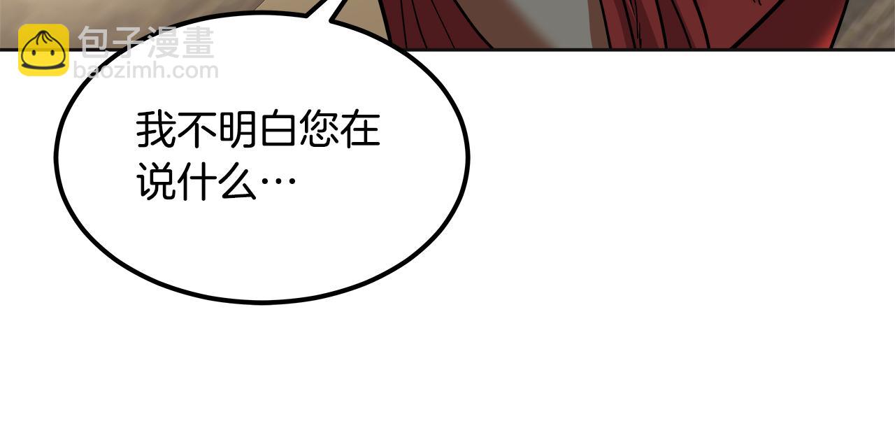 第64话 画画的人(1/5)-第65话