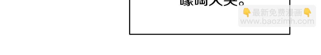 第8话 有惊无险(1/5)-第9话