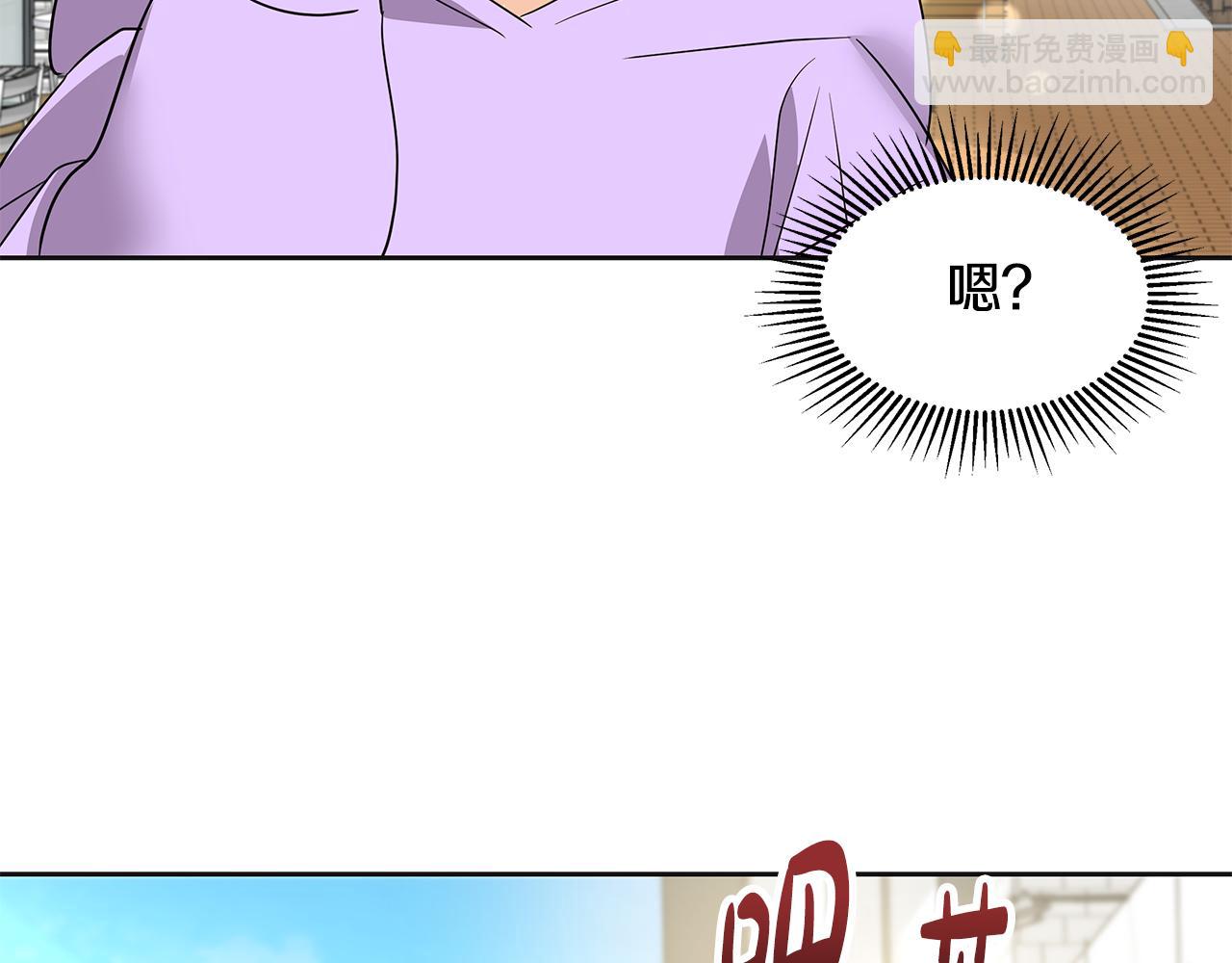 第8话 有惊无险(1/5)-第9话