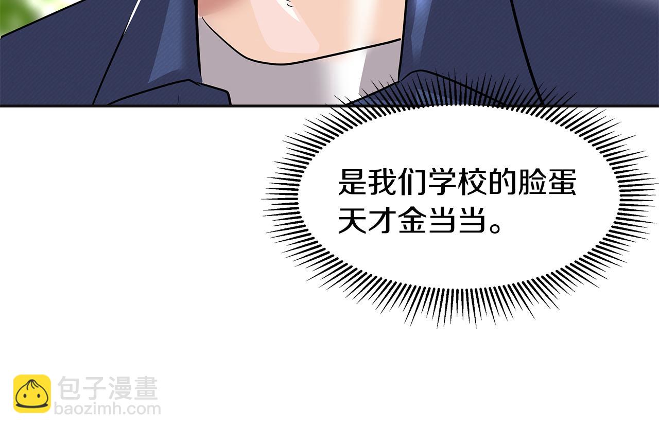 第8话 有惊无险(1/5)-第9话