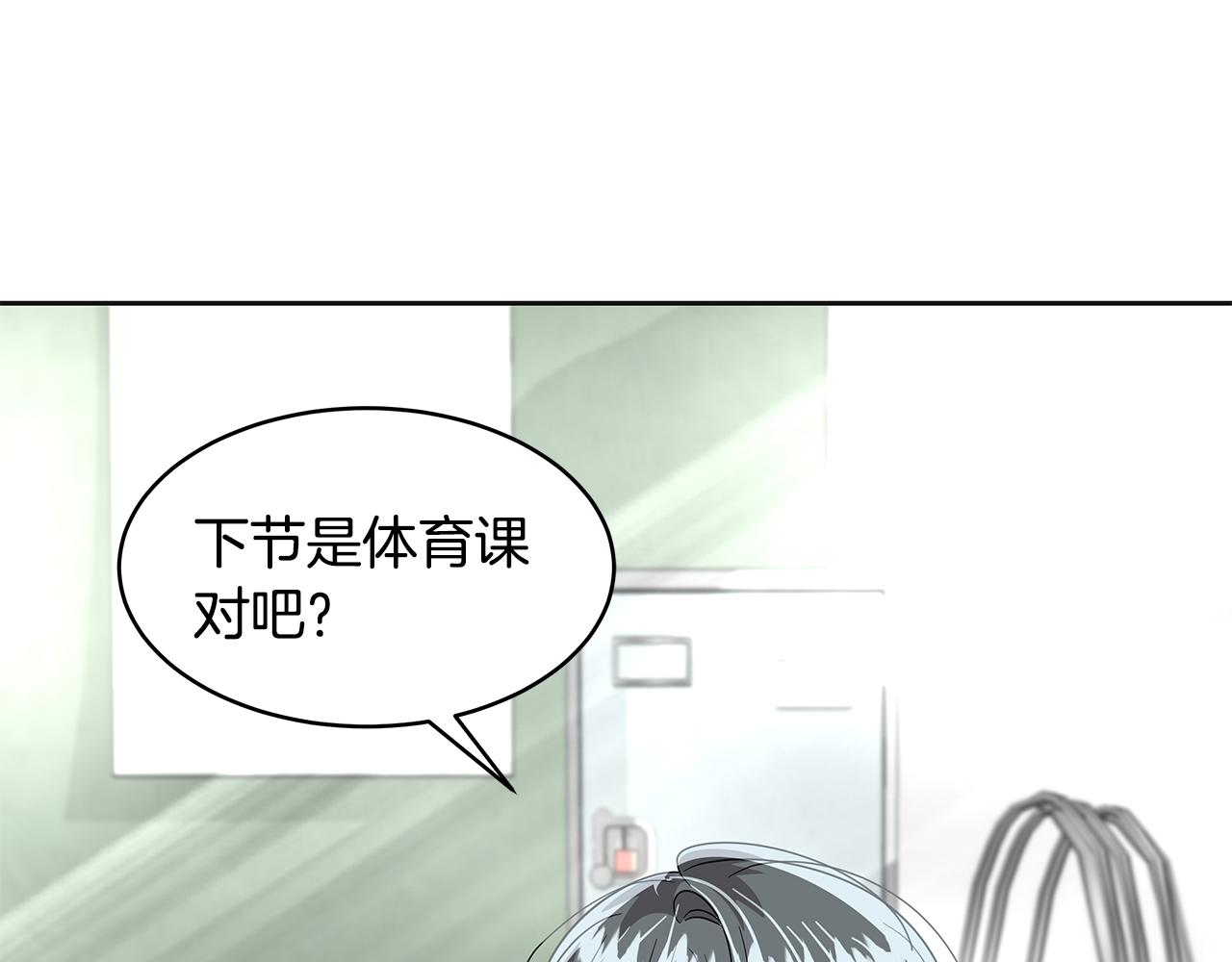 第8话 有惊无险(1/5)-第9话