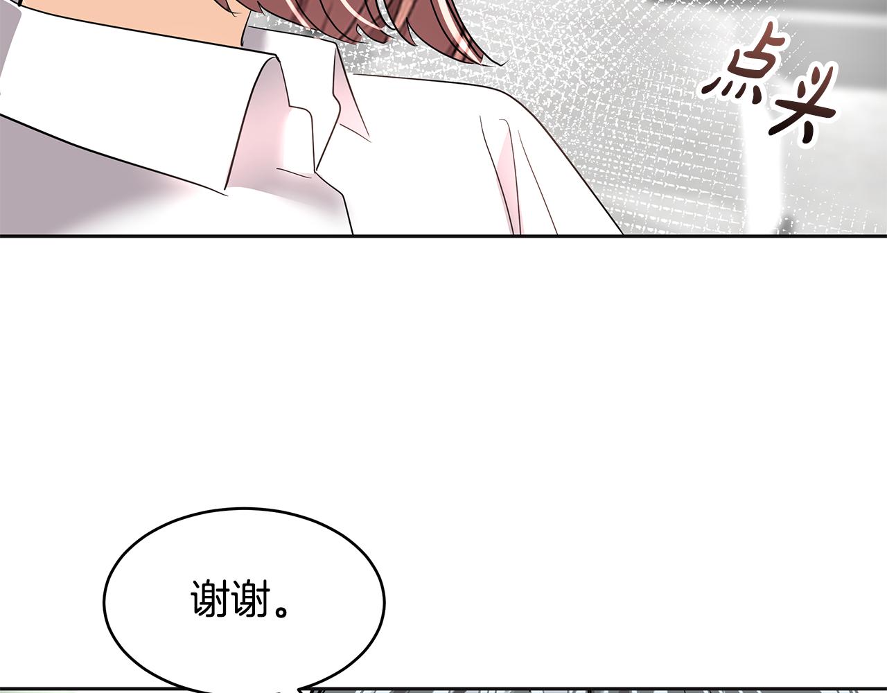 第8话 有惊无险(1/5)-第9话