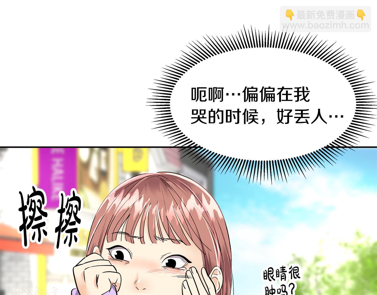 第8话 有惊无险(1/5)-第9话