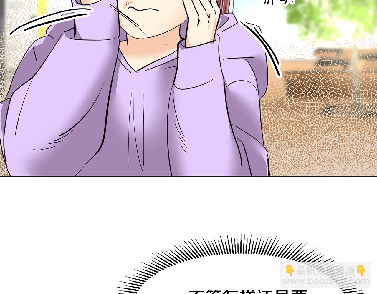 第8话 有惊无险(1/5)-第9话