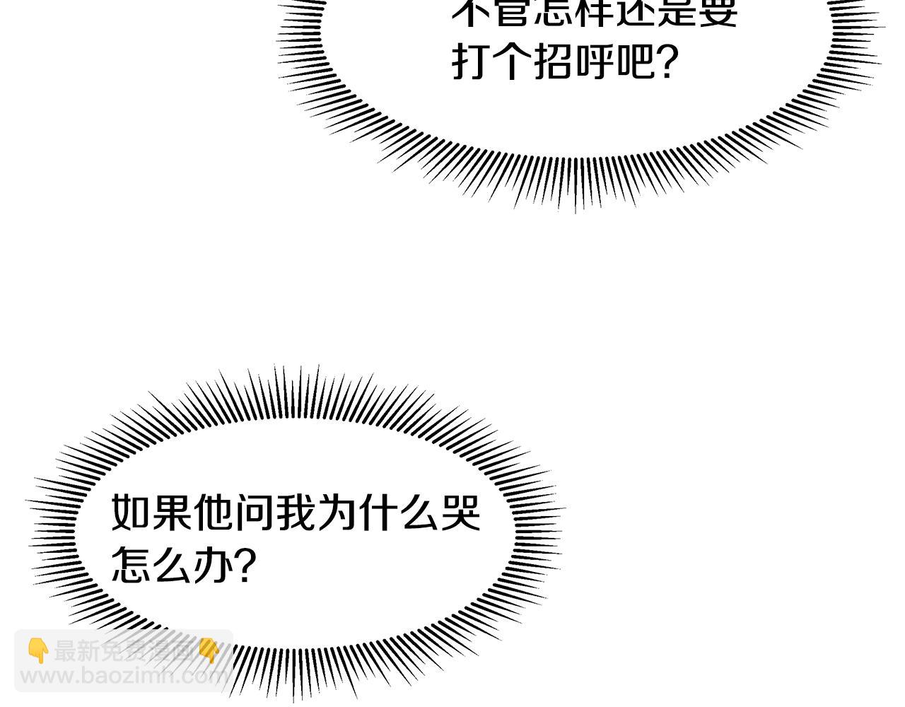 第8话 有惊无险(1/5)-第9话