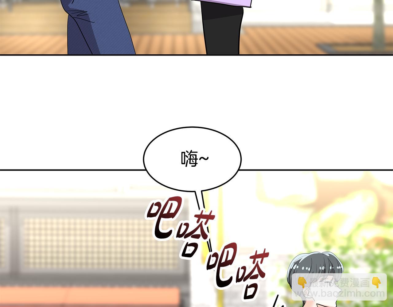 第8话 有惊无险(1/5)-第9话