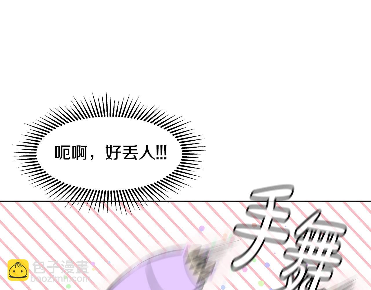 第8话 有惊无险(1/5)-第9话