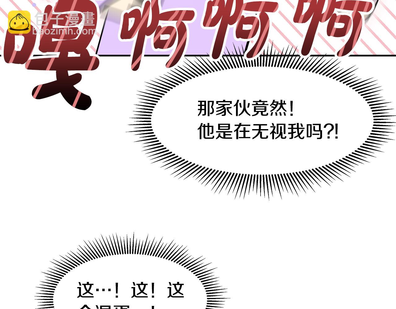 第8话 有惊无险(1/5)-第9话