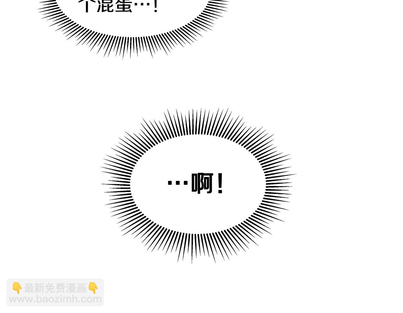 第8话 有惊无险(1/5)-第9话