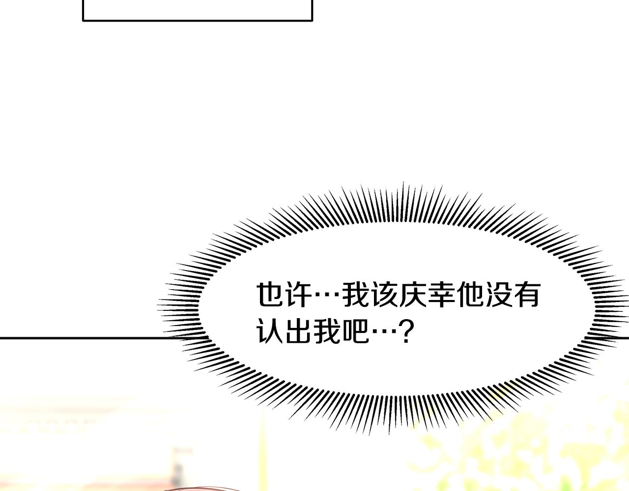 第8话 有惊无险(1/5)-第9话