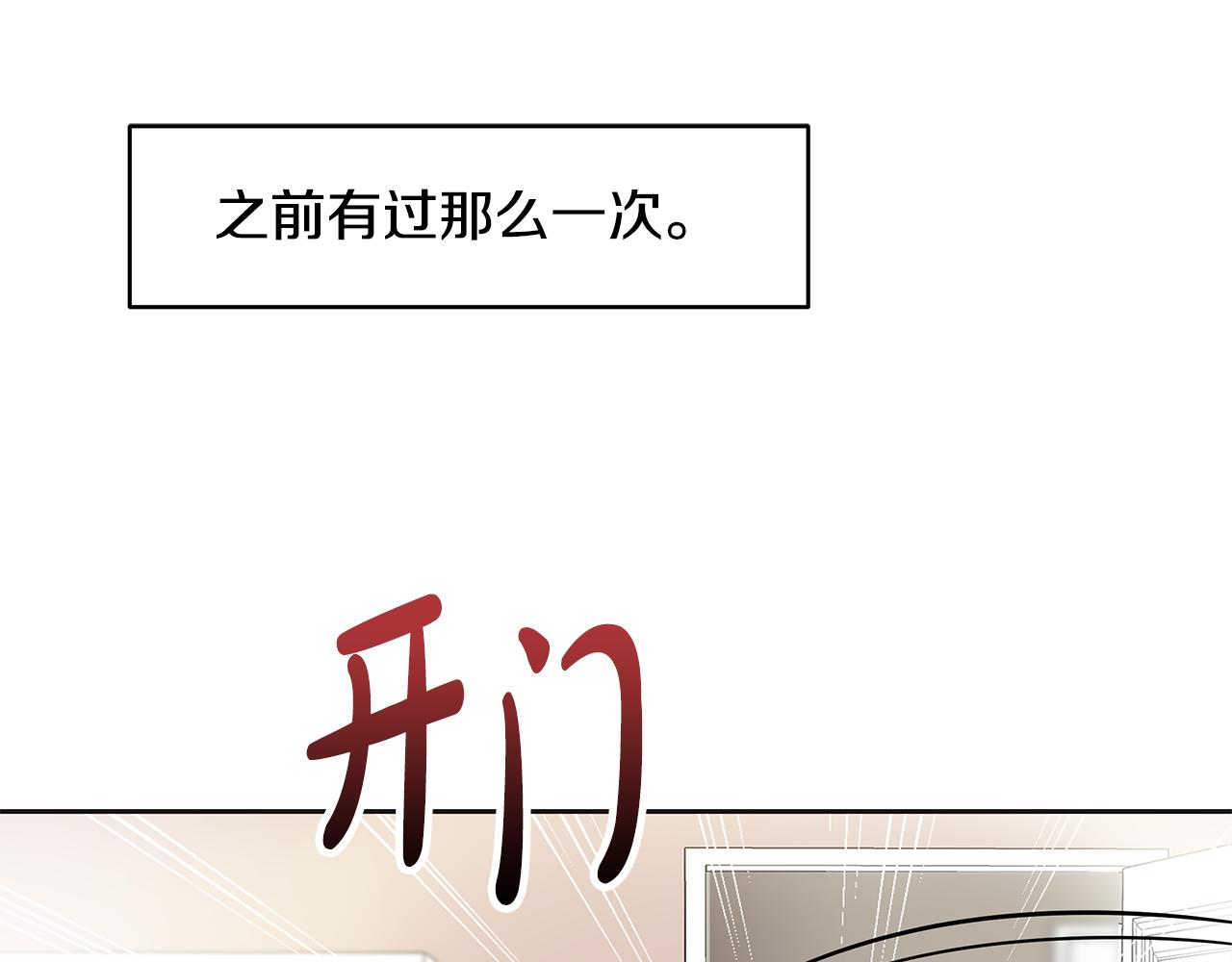 第8话 有惊无险(1/5)-第9话