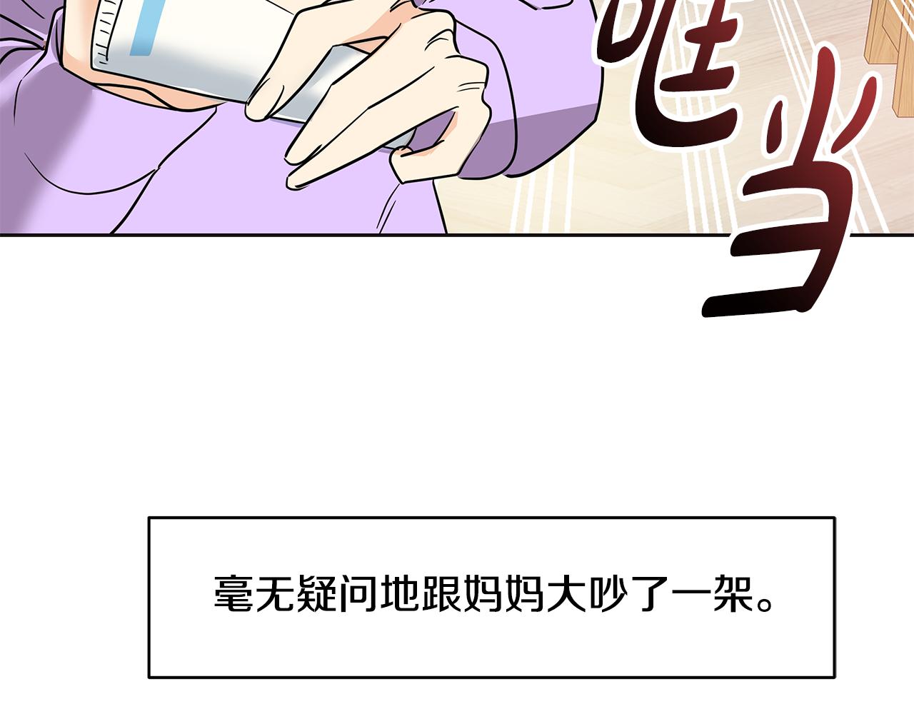 第8话 有惊无险(1/5)-第9话